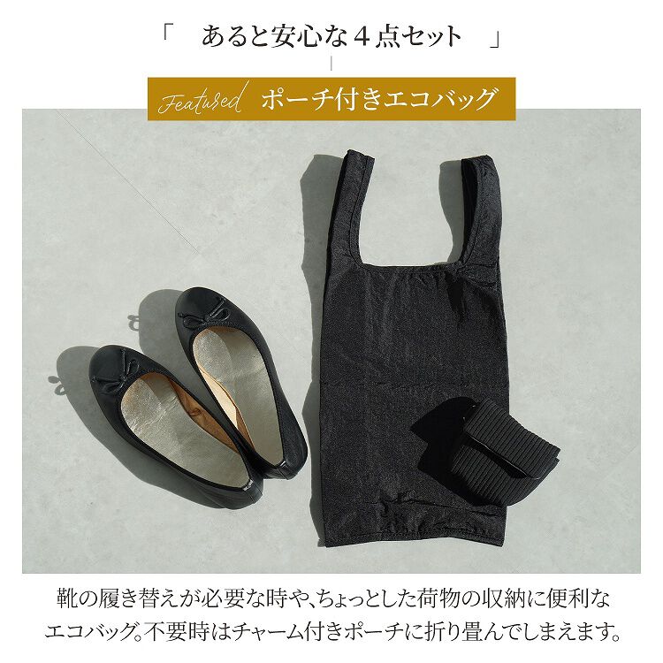  「Jewelna Rose クロフォード シンクブラック 16311」|トートバッグ|