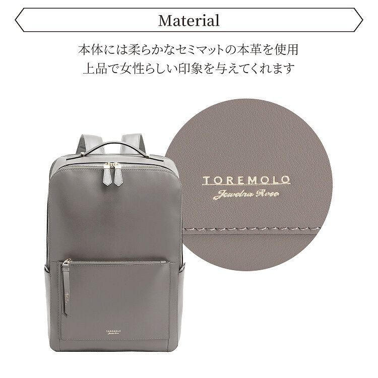 Jewelna Rose「Jewelna Rose ウェールズ リュック B4サイズ 15.6インチ収納 本革 11975」|リュック|