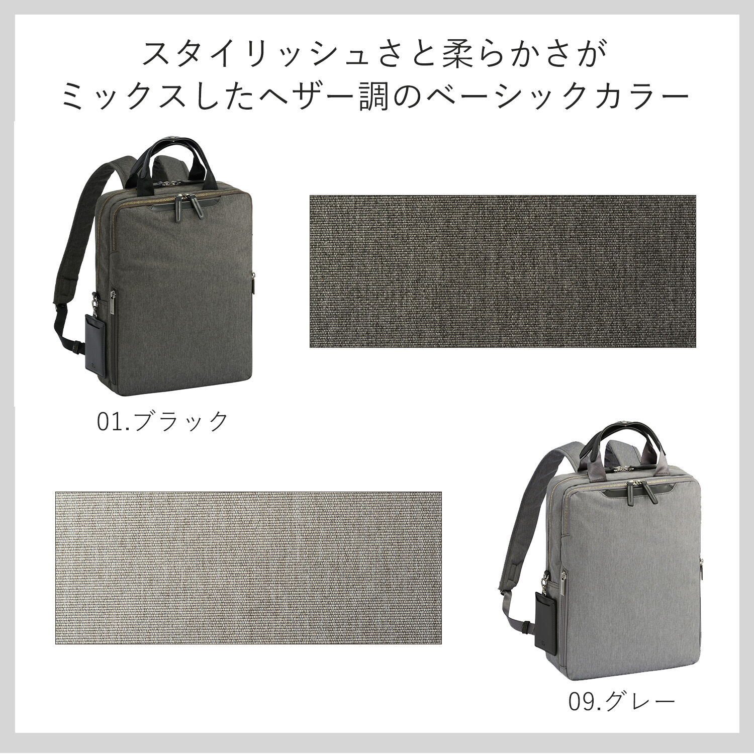 ace.「ace./エース フィッテムヘザー ビジネスリュック A4 13.3インチPC収納 12L  スクエア型  20111」|リュック|