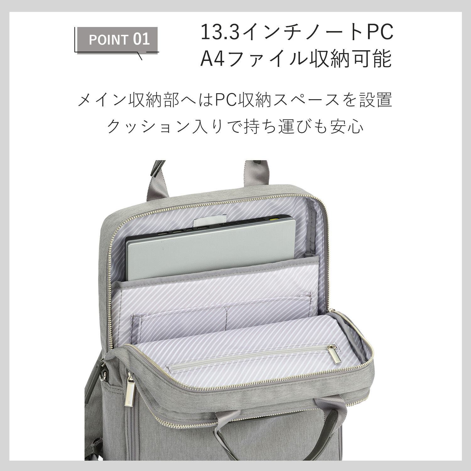 ace.「ace./エース フィッテムヘザー ビジネスリュック A4 13.3インチPC収納 12L  スクエア型  20111」|リュック|