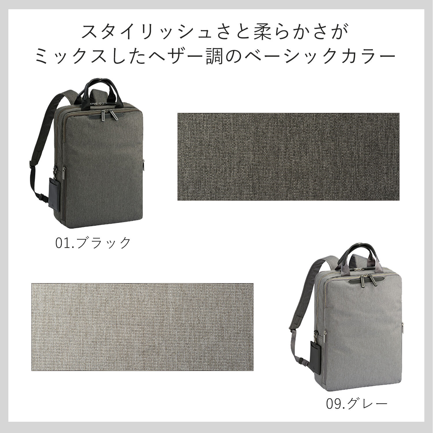 ace.「ace./エース フィッテムヘザー ビジネスリュック  A4 14インチPC収納 15L スクエア型  20112」|リュック|