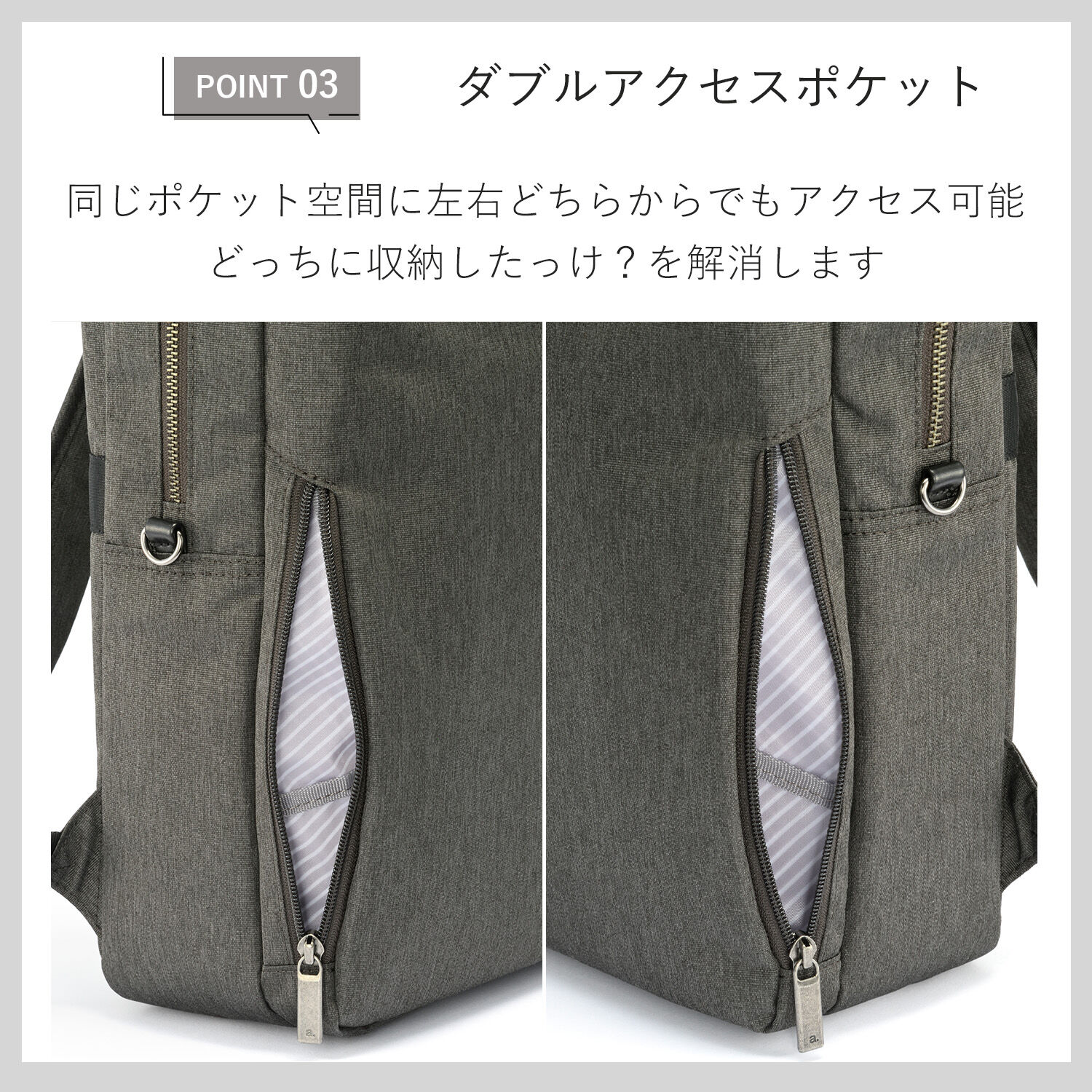 ace.「ace./エース フィッテムヘザー ビジネスリュック  A4 14インチPC収納 15L スクエア型  20112」|リュック|