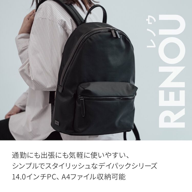 ace.「ace./エース レノウ ビジネスリュック A4サイズ 14.0インチPC収納 20L 620g  20102」|リュック|