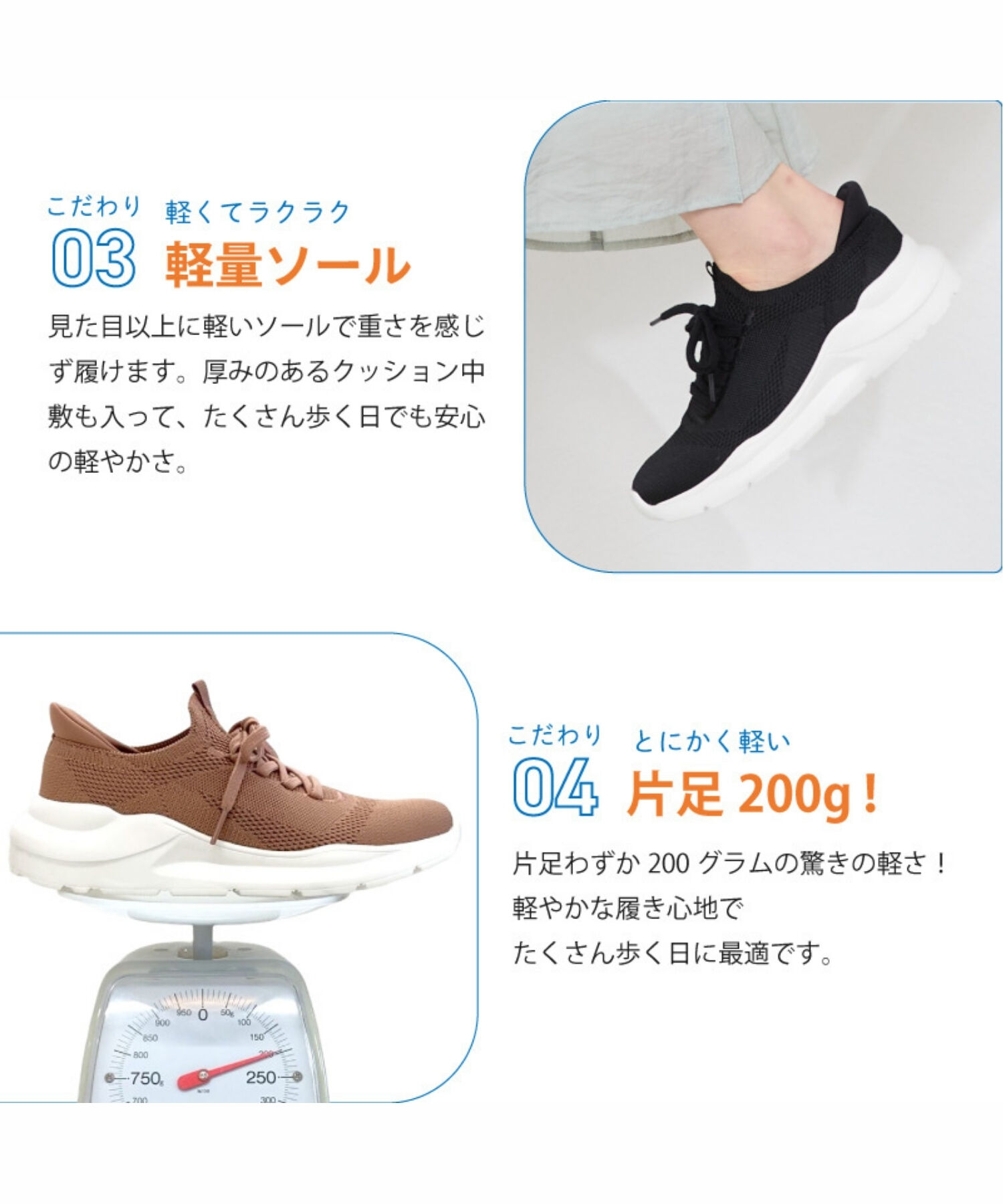 ORiental TRaffic「 【瞬間フィット】 ニットスニーカー /OT3757 軽量 歩きやすい 楽ちん ハンズフリー」|スニーカー|