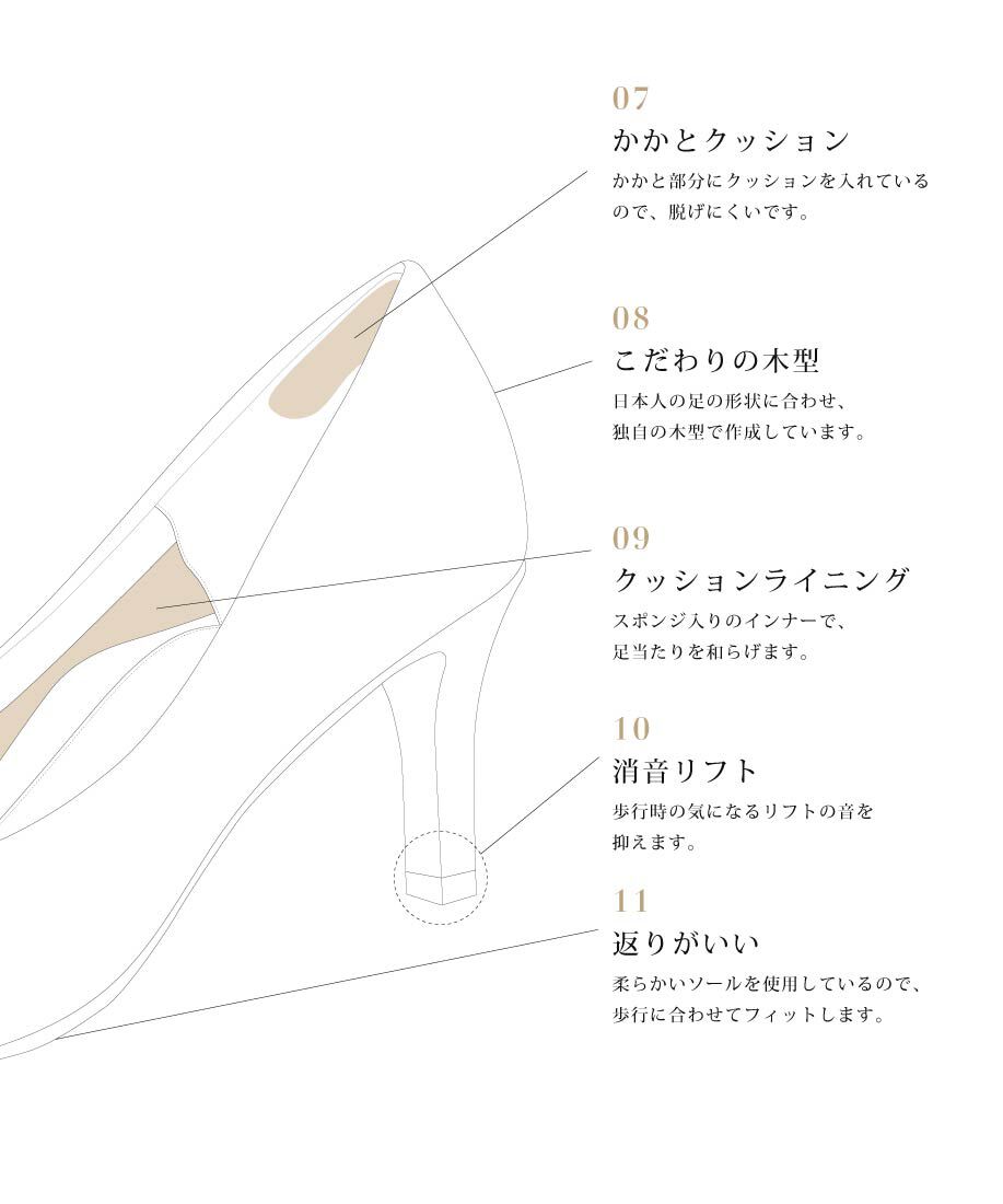  「3E幅広 走れる快適パンプス」|パンプス|