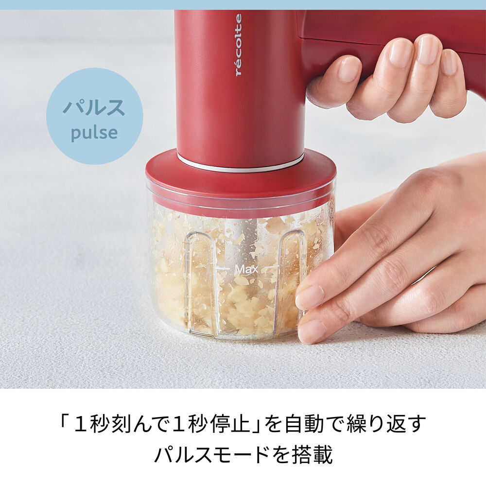 recolte「レコルト コードレス ホイップ＆チョッパー　RCW-1」|食器・キッチングッズ|