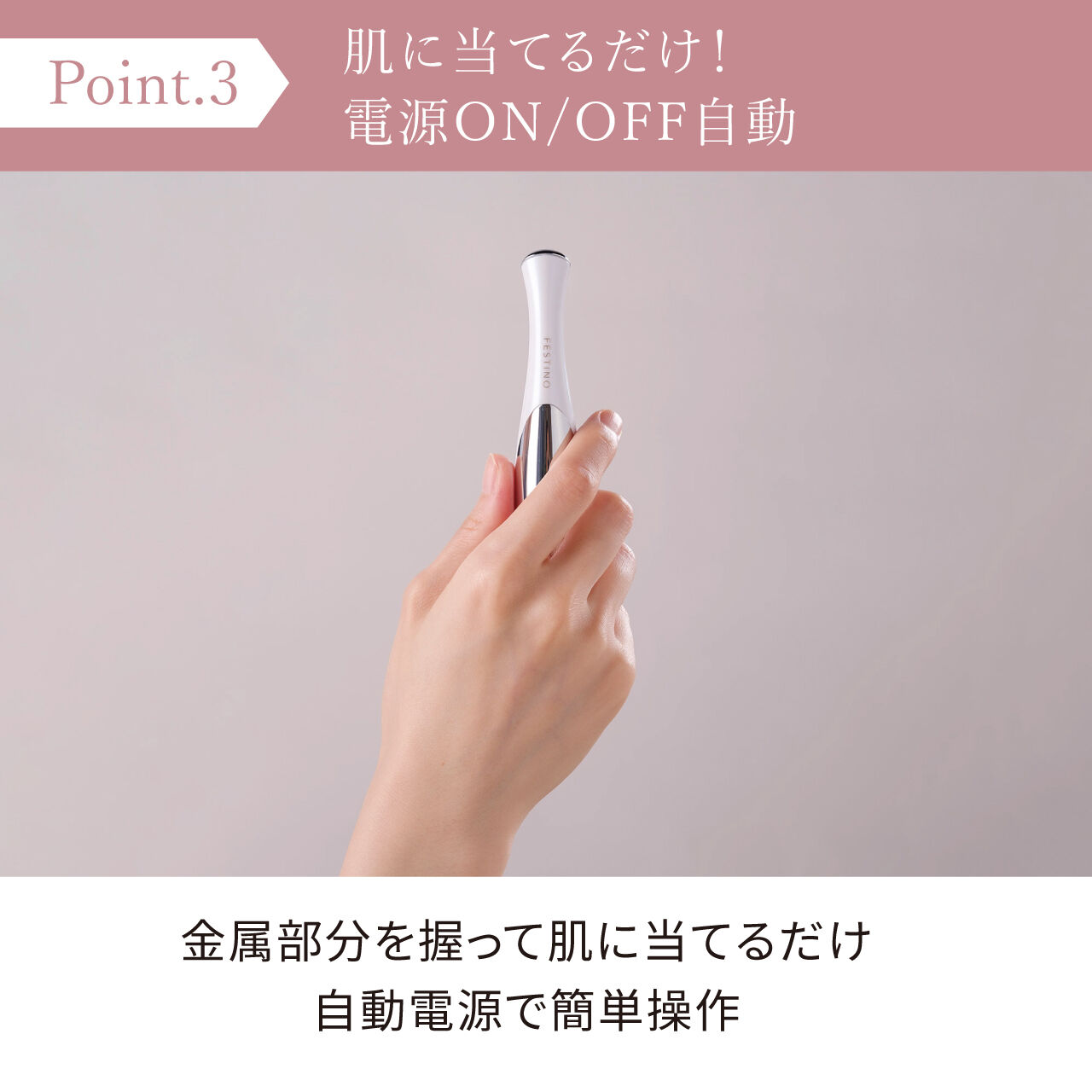 FESTINO「フェスティノ　フェイシャル ホット トリートメント SMHB-004 」|コスメ雑貨|