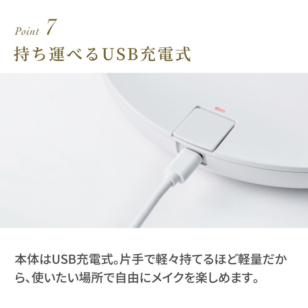 FESTINO「フェスティノ　充電式LEDファンミラー SMHB-032」|コスメ雑貨|