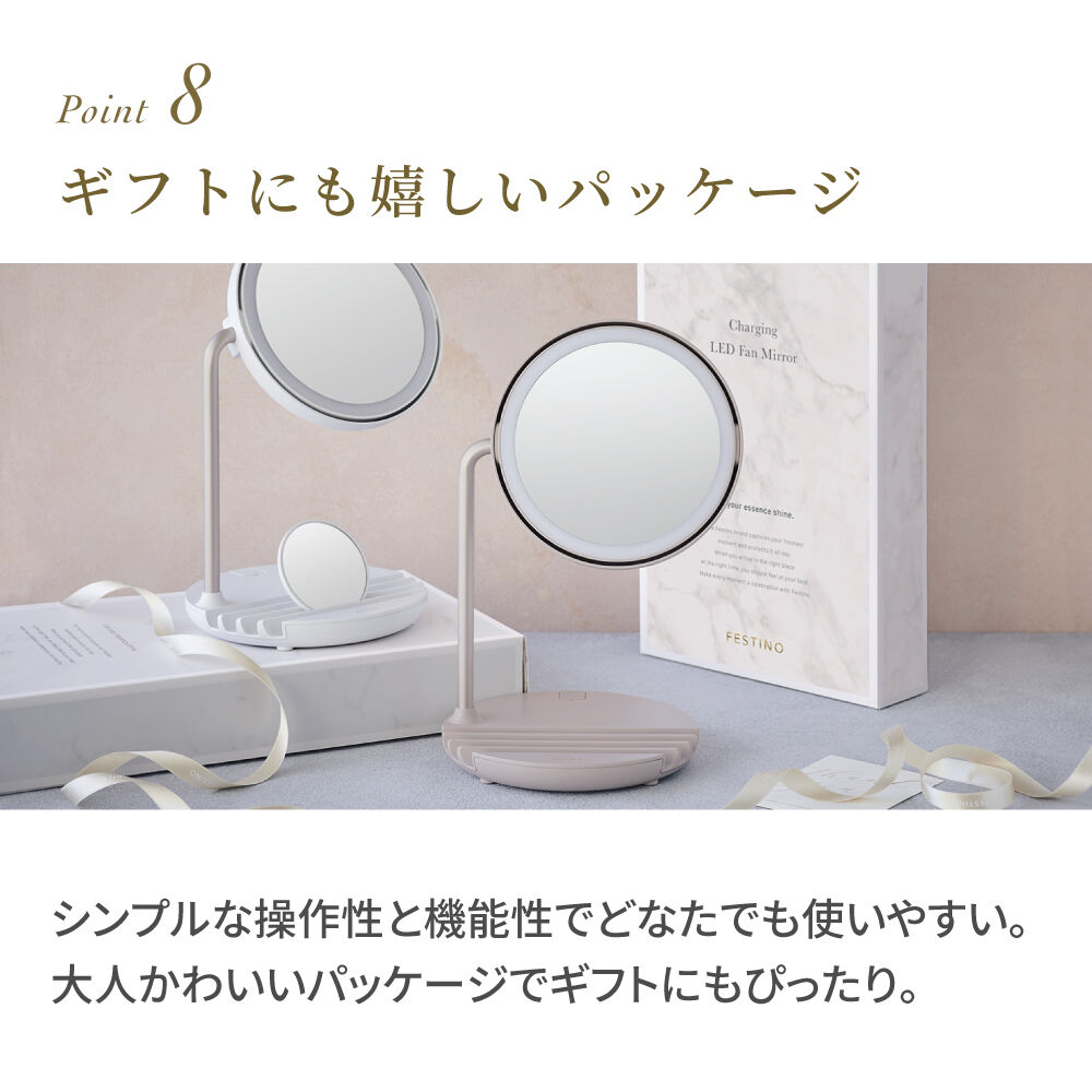 FESTINO「フェスティノ　充電式LEDファンミラー SMHB-032」|コスメ雑貨|