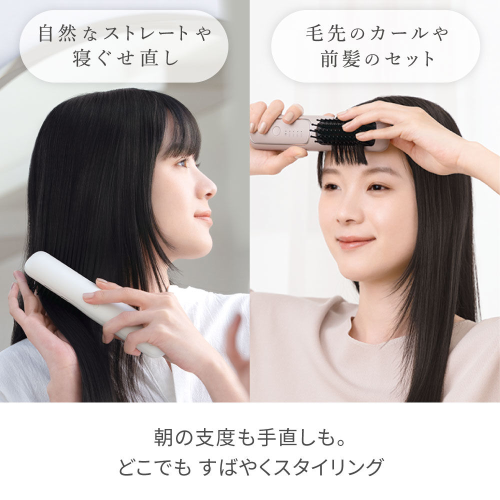 FESTINO「フェスティノ 充電式 スタイリング ヒーターブラシ」|ヘアスタイリング|