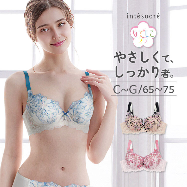 intesucre「アンテシュクレ なでしこブラ  ブラジャー単品 C-G/65-75 IBT384」|インナー|
