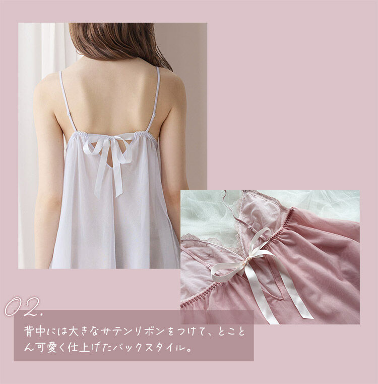 intesucre「アンテシュクレ narue&times;intesucre IBT385ペア スリップ M-L ILS385」|インナー|