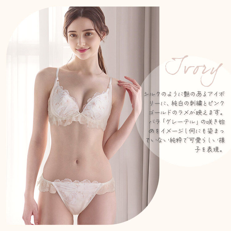 intesucre「アンテシュクレ 毎日フィットブラ Wパッドボリュームタイプ ブラセット B-E IBT386S」|インナー|IV