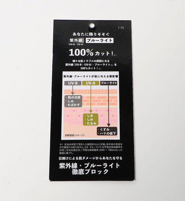 UNITED ARROWS green label relaxing「＜Wpc.＞イーザ ZA020 折りたたみ傘 / 晴雨兼用 / レイン / 日傘」|傘|