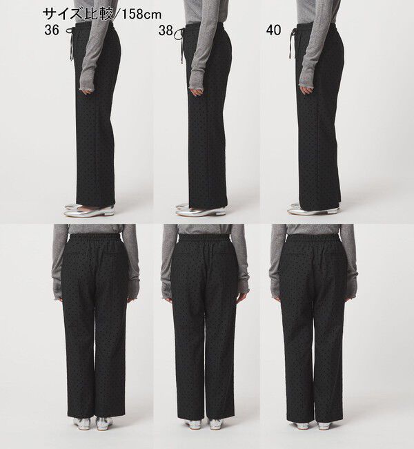 UNITED ARROWS green label relaxing「【結論シリーズ】ニーハイフレアパンツ ウラキモウ ドット［size SHORT/TALLあり］」|その他|