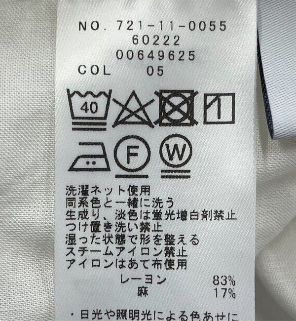 SHIPS any「SHIPS any:〈洗濯機可能〉リネン ミックス ギャザー リボン ブラウス」|シャツ・ブラウス|