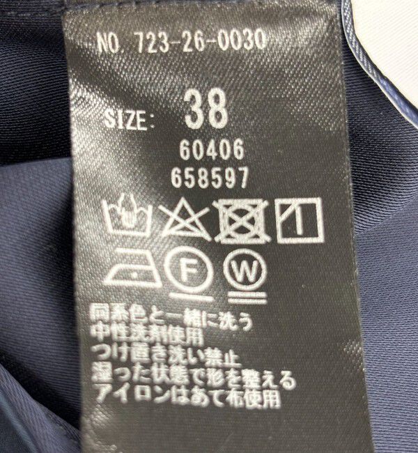 SHIPS any「SHIPS any:〈手洗い可能〉サテン ラップデザイン ロング タイト スカート」|タイト|