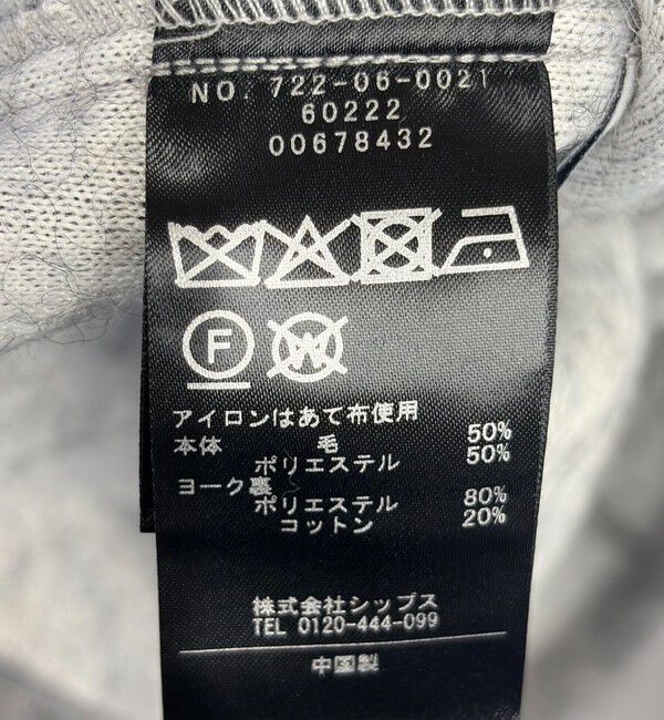 SHIPS any「SHIPS any: バイカラー セーラー デザイン プルオーバー」|Tシャツ・カットソー|