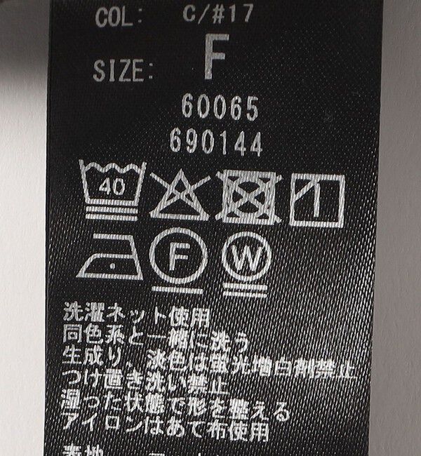 SHIPS any「SHIPS any:〈洗濯機可能〉カップ付き ダブル ストラップ ブラキャミソール」|インナー|