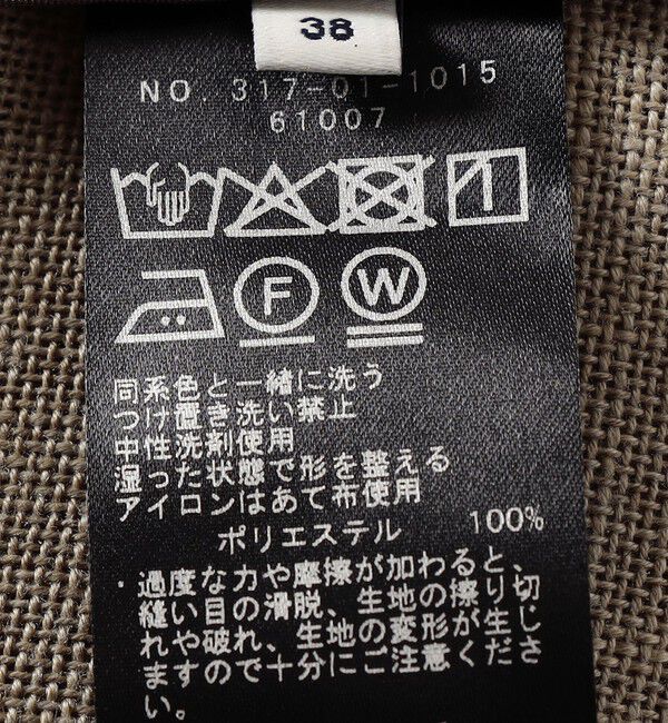 SHIPS for women「〈吸水速乾・手洗い可能〉麻調 ドンゴロス 2釦 ジャケット 2」|テーラードジャケット|