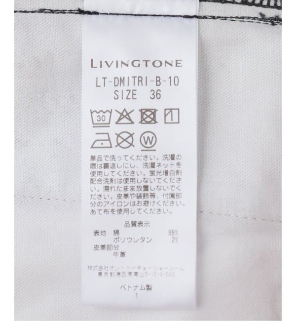  「LIVINGTONE DMITRI BERMUDA LT-DMITTI-B-10：ハーフパンツ」|その他|