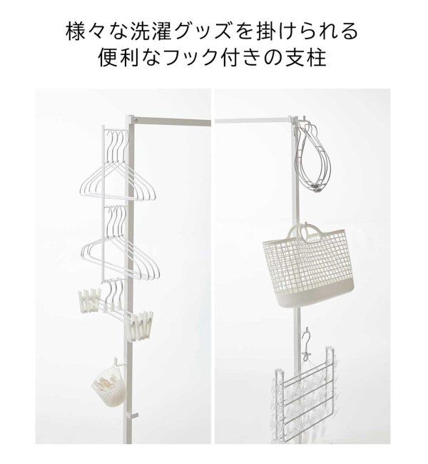 journal standard Furniture「《WEB限定》【tower/タワー】折り畳み室内物干し」|トイレタリー・ランドリーグッズ|