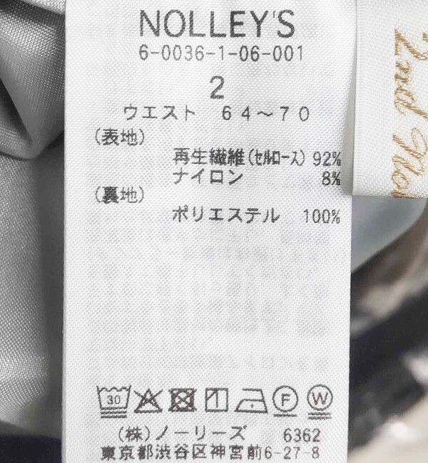 NOLLEY'S「ウォッシャブルセルロースバイヤススカート」|スカート|