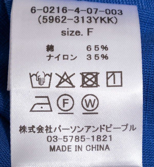 NOLLEY'S「【WEB限定】ウォッシャブルバックツイストドレス」|ワンピース|