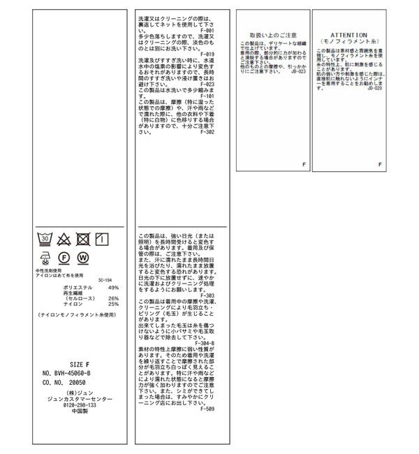 VIS「シアーストライプオーバーサイズシャツ/イージーケア」|シャツ・ブラウス|