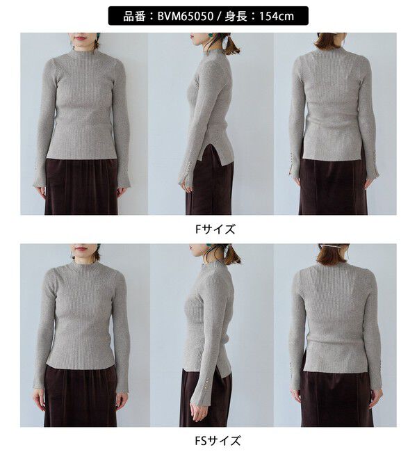 VIS「スリーブ釦アクセントリブニット/静電気防止」|ニット・セーター|