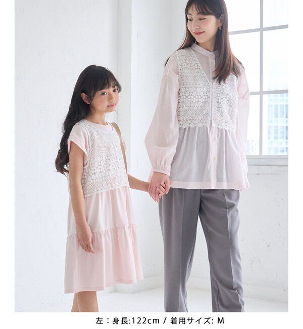 Rope&rsquo;Picnic「フロントボタンレースジレベスト/リンクコーデ」|ベスト・ジレ|