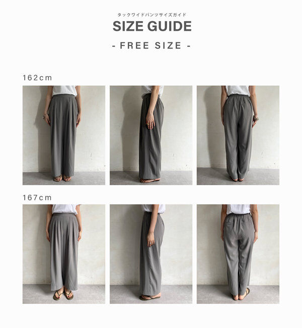  「【累計販売数3万枚突破/21色4サイズ展開！】タックワイドパンツ」|チノ|