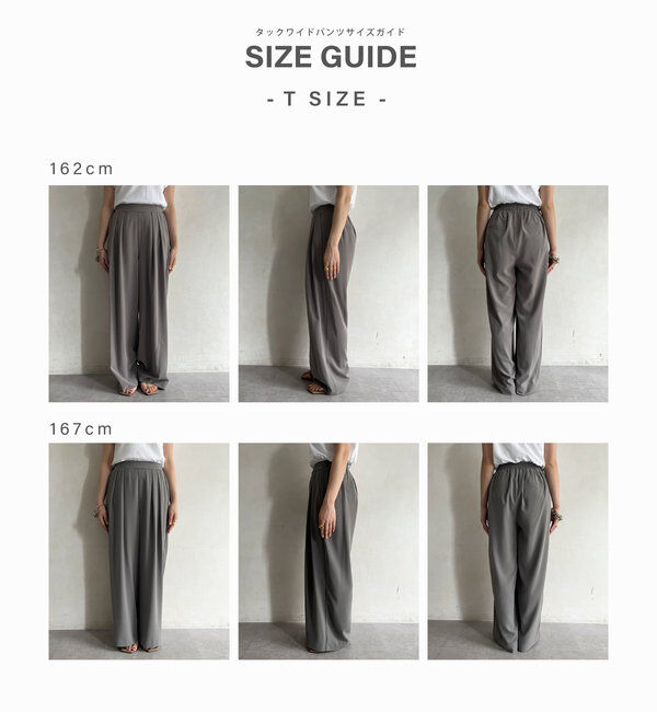  「【累計販売数3万枚突破/21色4サイズ展開！】タックワイドパンツ」|チノ|