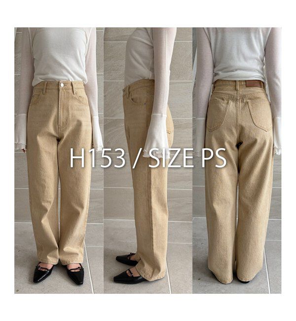  「【コラボ限定カラー/ホワイト・ベージュ】13ozハイウエストストレートデニム」|デニム|