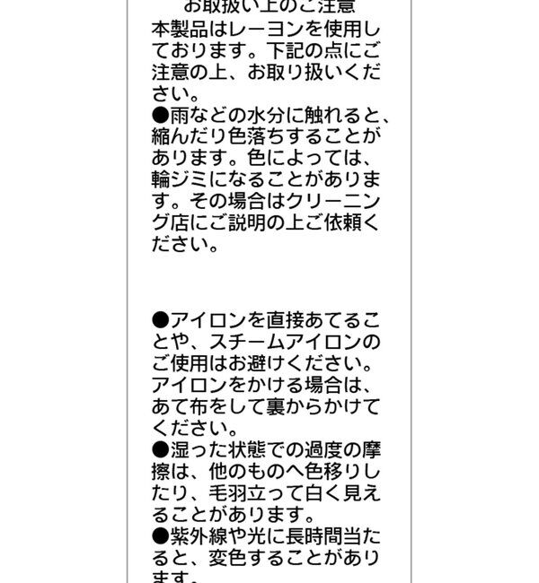  「【スタイルアップが叶う/伸縮性◎】ペプラムジップカーディガン」|Tシャツ・カットソー|