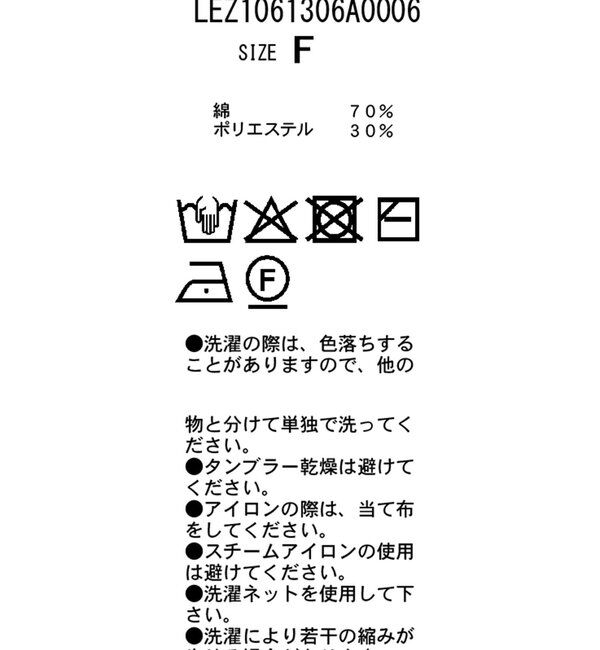  「バルーンネックロンT」|Tシャツ・カットソー|