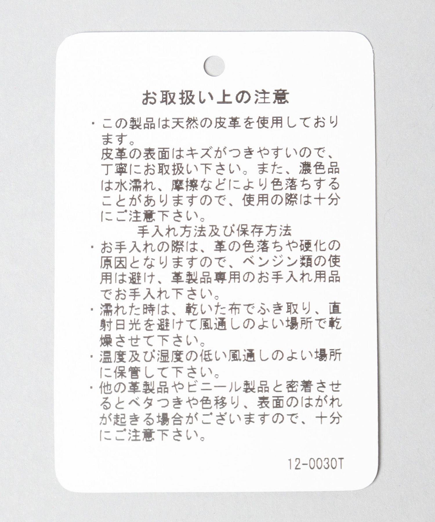 A part by 「レザースクエアベルト」|ベルト|