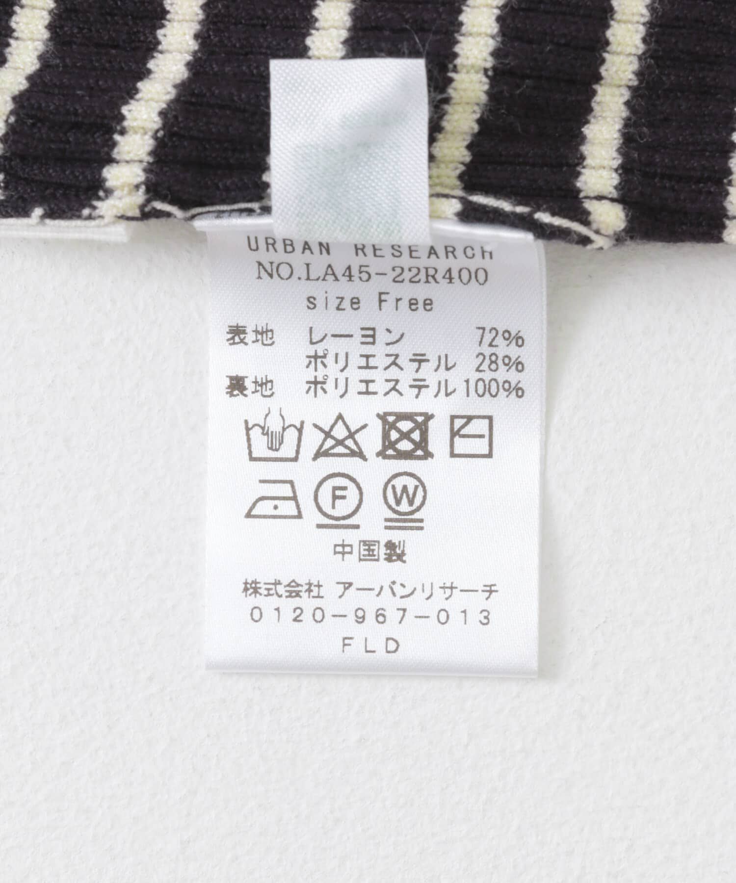 Sonny Label 「カップ付きマルチウェイニットキャミソール」|キャミソール|