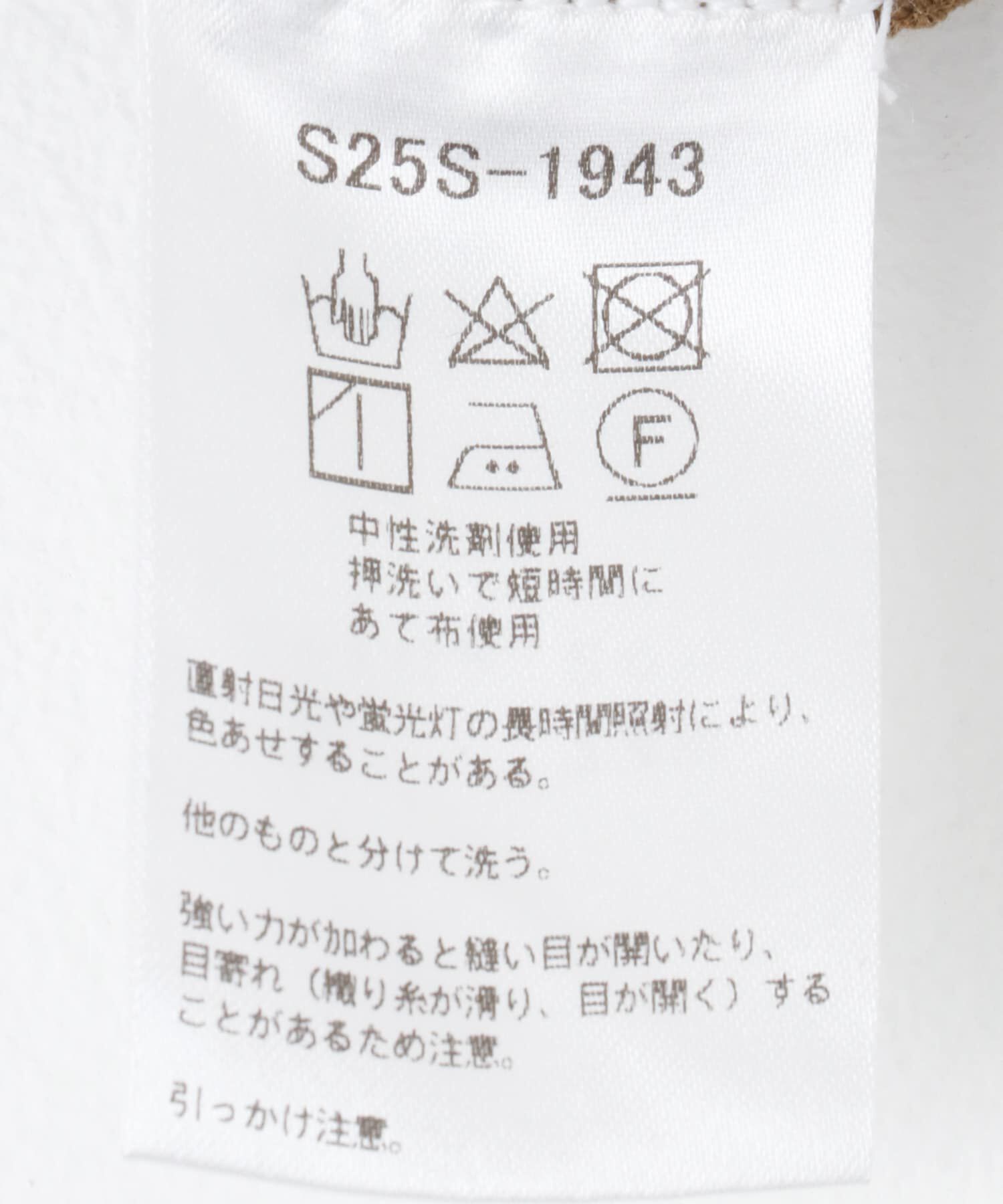 URBAN RESEARCH ROSSO「normment　BOTANICAL LACE TUNIC」|チュニック|