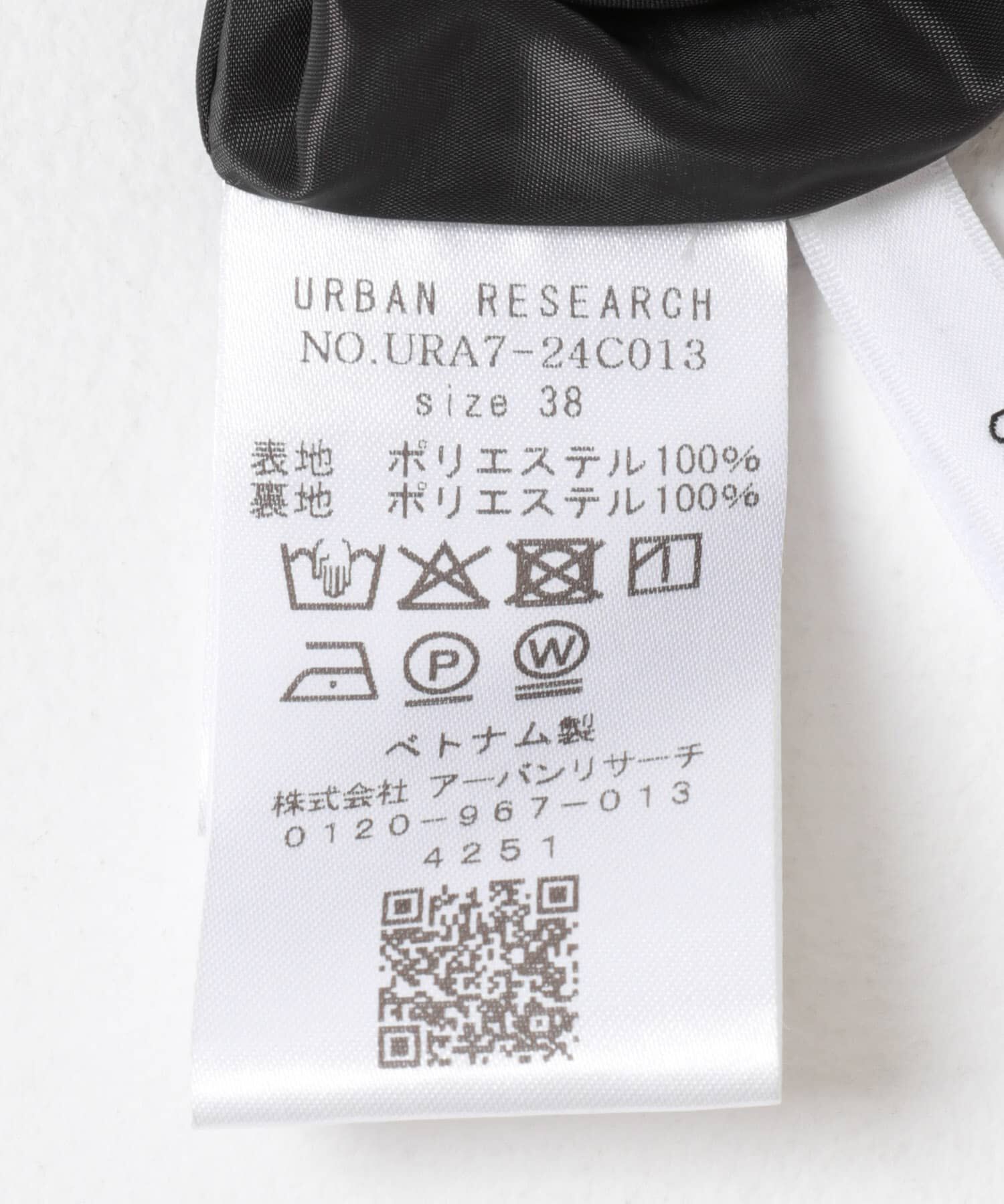 URBAN RESEARCH「『3サイズ展開』 ウールライクツータックワイドパンツ」|その他|
