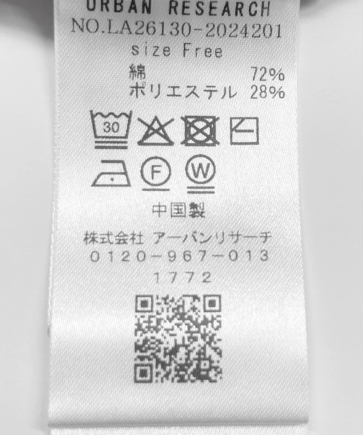 Sonny Label 「メランジテープヤーンUネックニットベスト」|ベスト・ジレ|