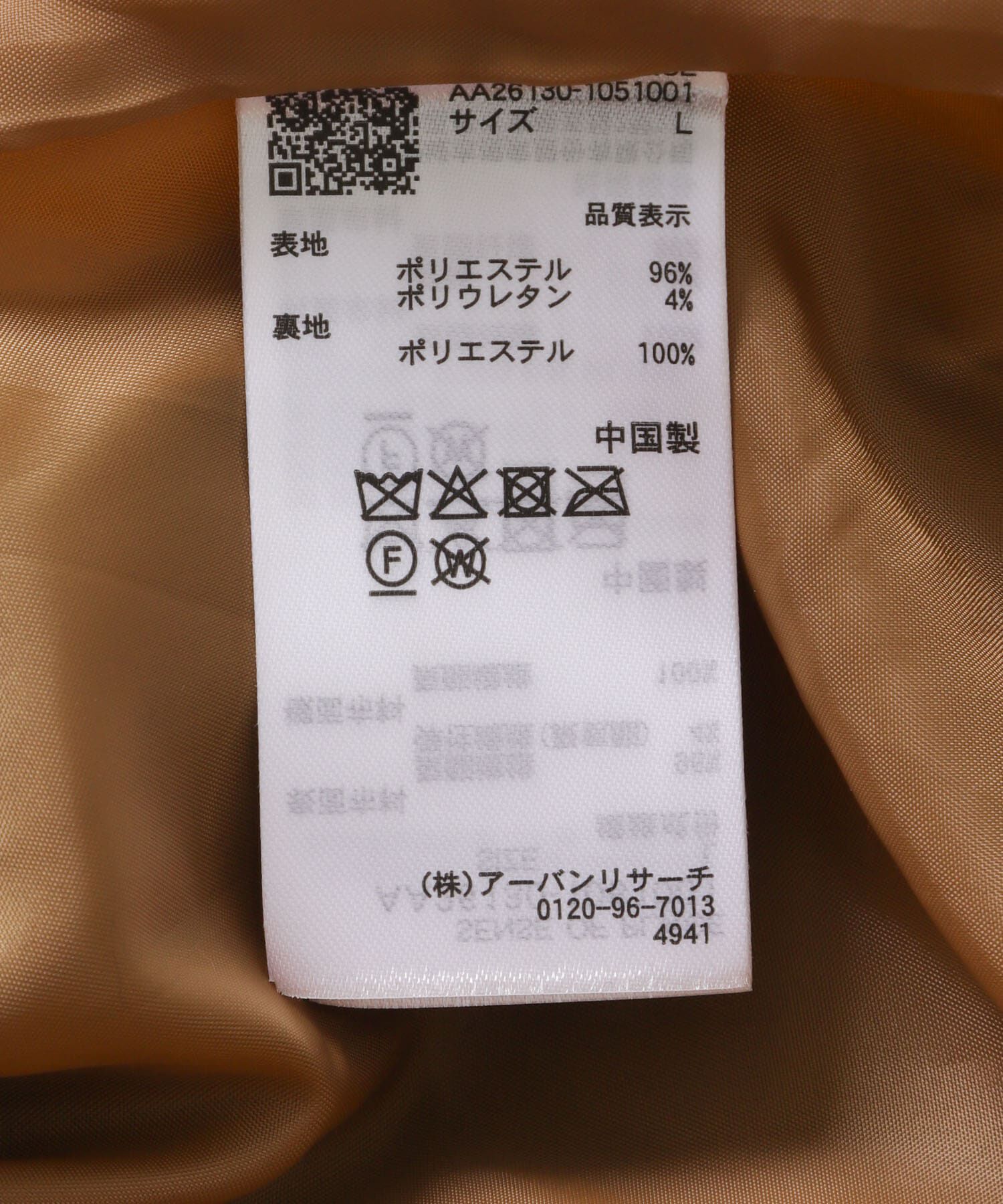 SENSE OF PLACE by URBAN RESEARCH「F/S ZIPブルゾン」|ブルゾン・スタジャン|