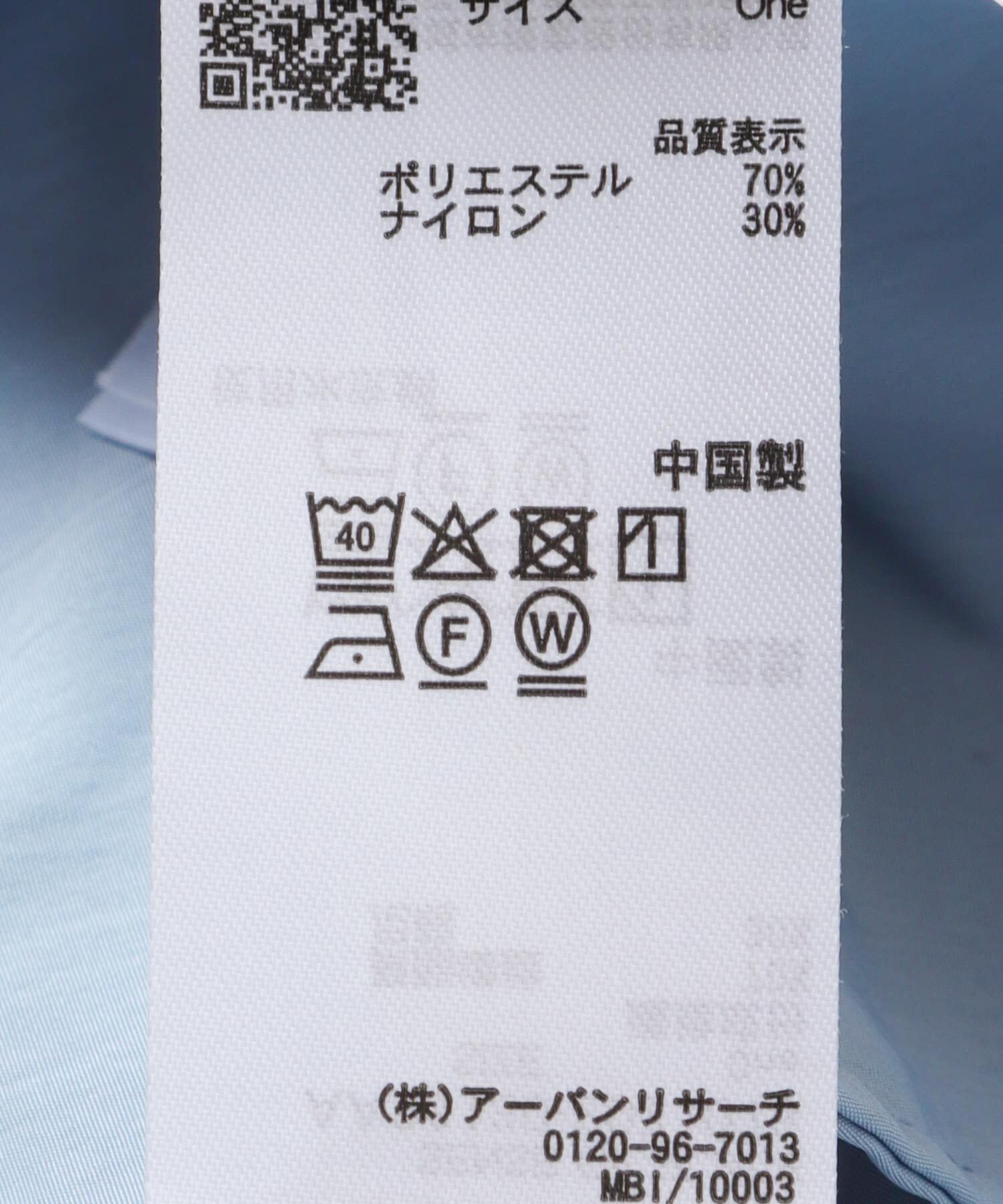 SENSE OF PLACE by URBAN RESEARCH「シャーリングライトブルゾン」|ブルゾン・スタジャン|