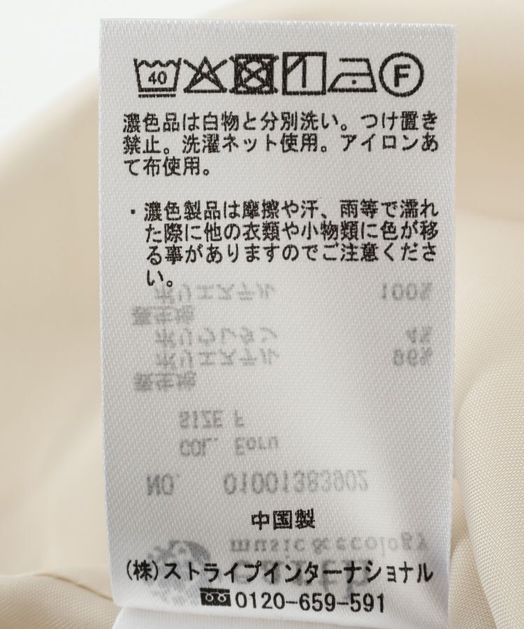 earth music&ecology「SET2点チュール＆キャミワンピース」|ワンピース|