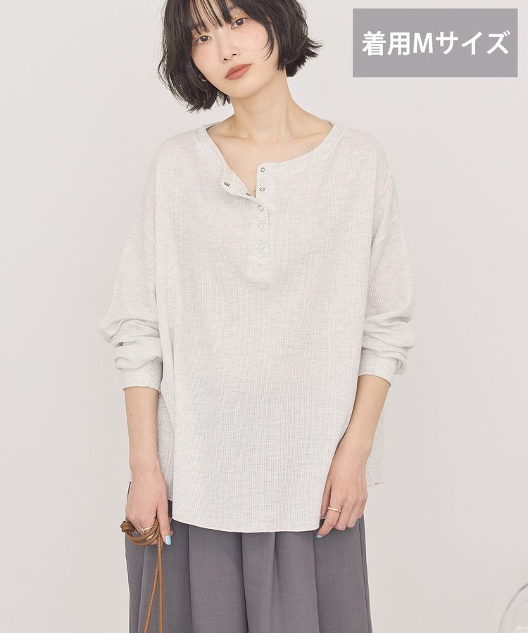 AMERICAN HOLIC「【選べる丈】ヘンリーネックワッフルメロープルオーバー」|Tシャツ・カットソー|