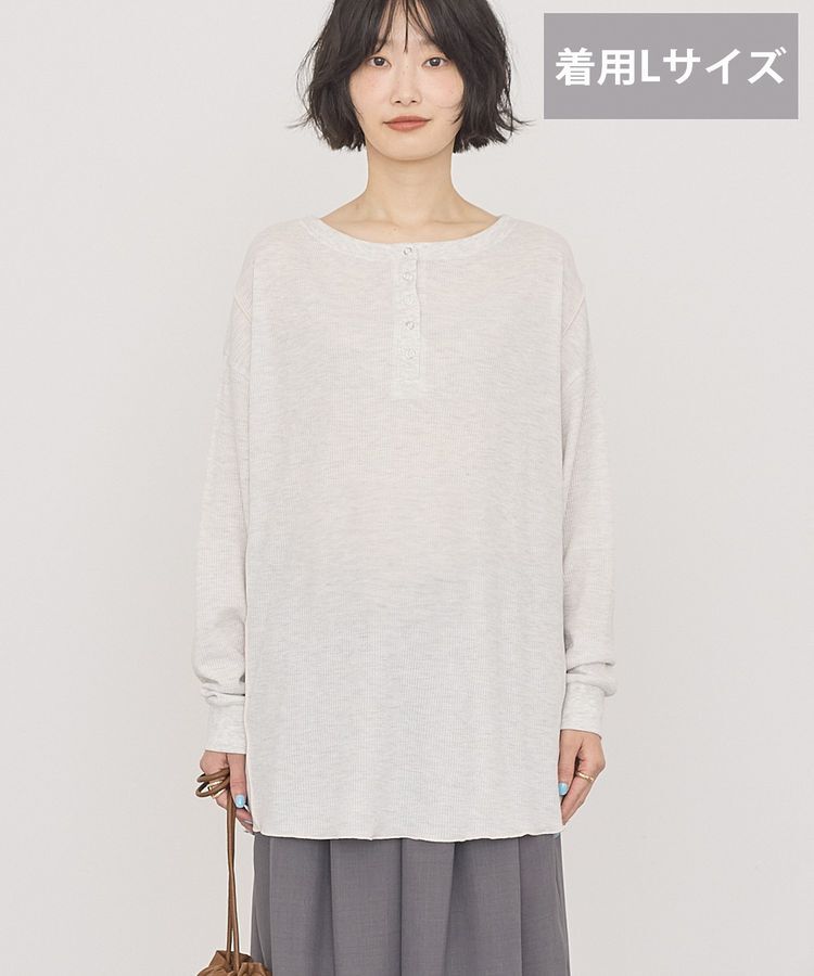 AMERICAN HOLIC「【選べる丈】ヘンリーネックワッフルメロープルオーバー」|Tシャツ・カットソー|