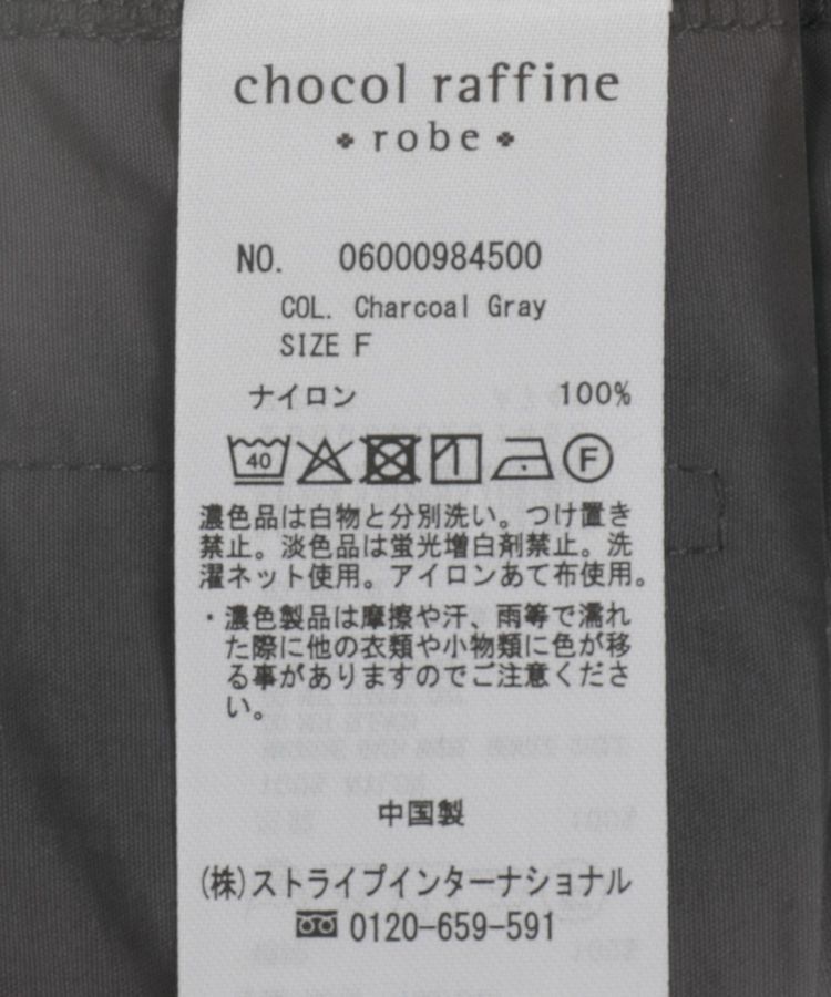 Green Parks「ウエストドロストナイロンベスト」|ベスト・ジレ|