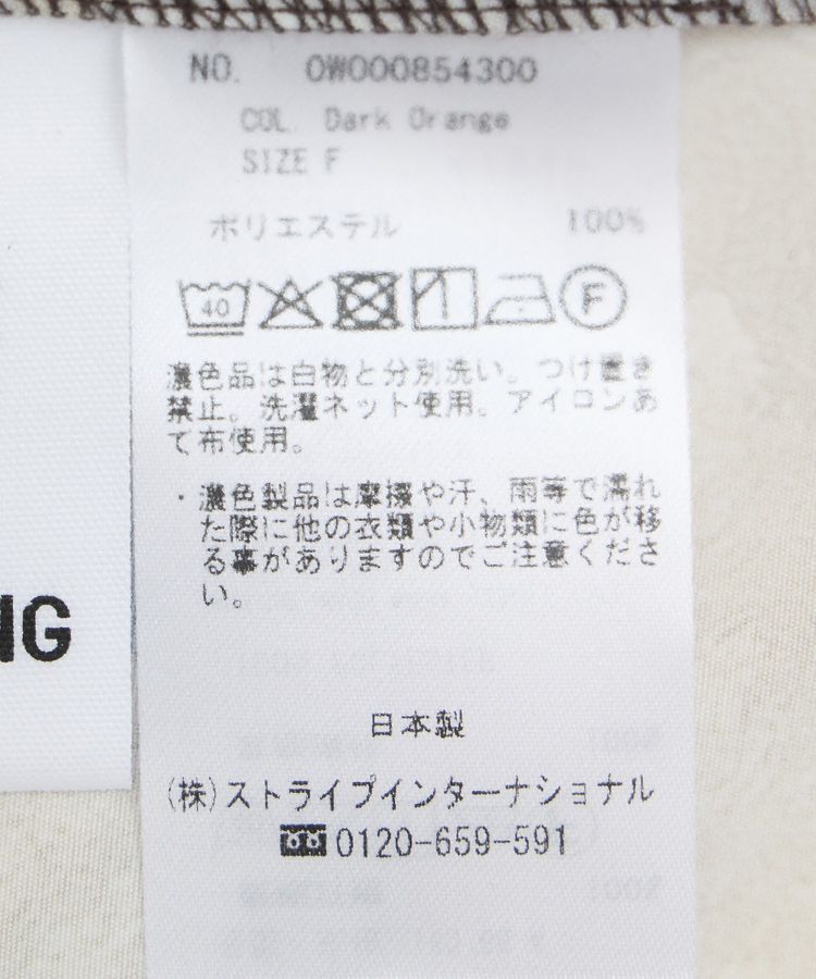 GARAGE OF GOOD CLOTHING「【日本製】ダークフラワープリントドロストワイドパンツ」|その他|