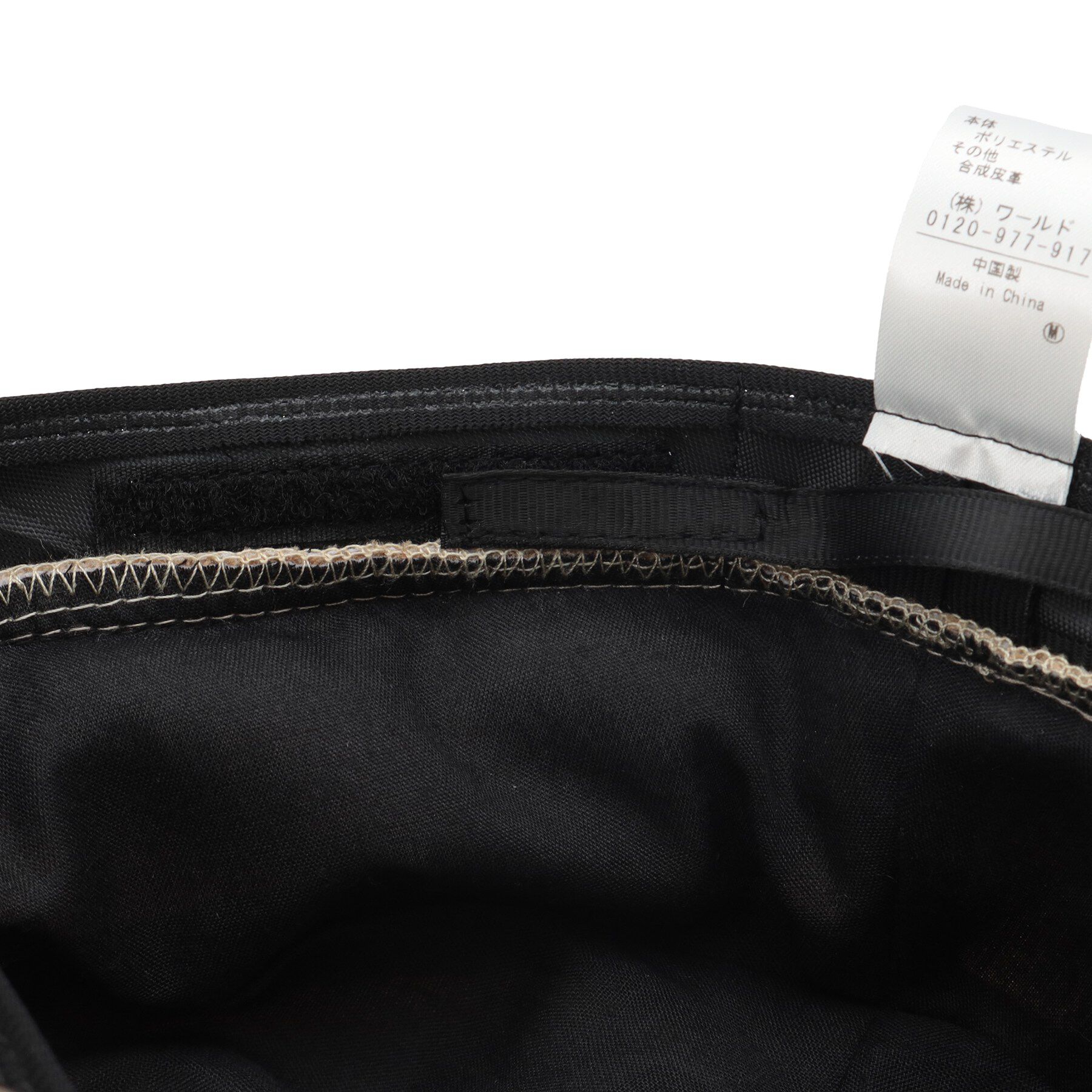 COUP DE CHANCE「【洗える／UV高カット／サイズ調整可】ステッチハット」|ハット|