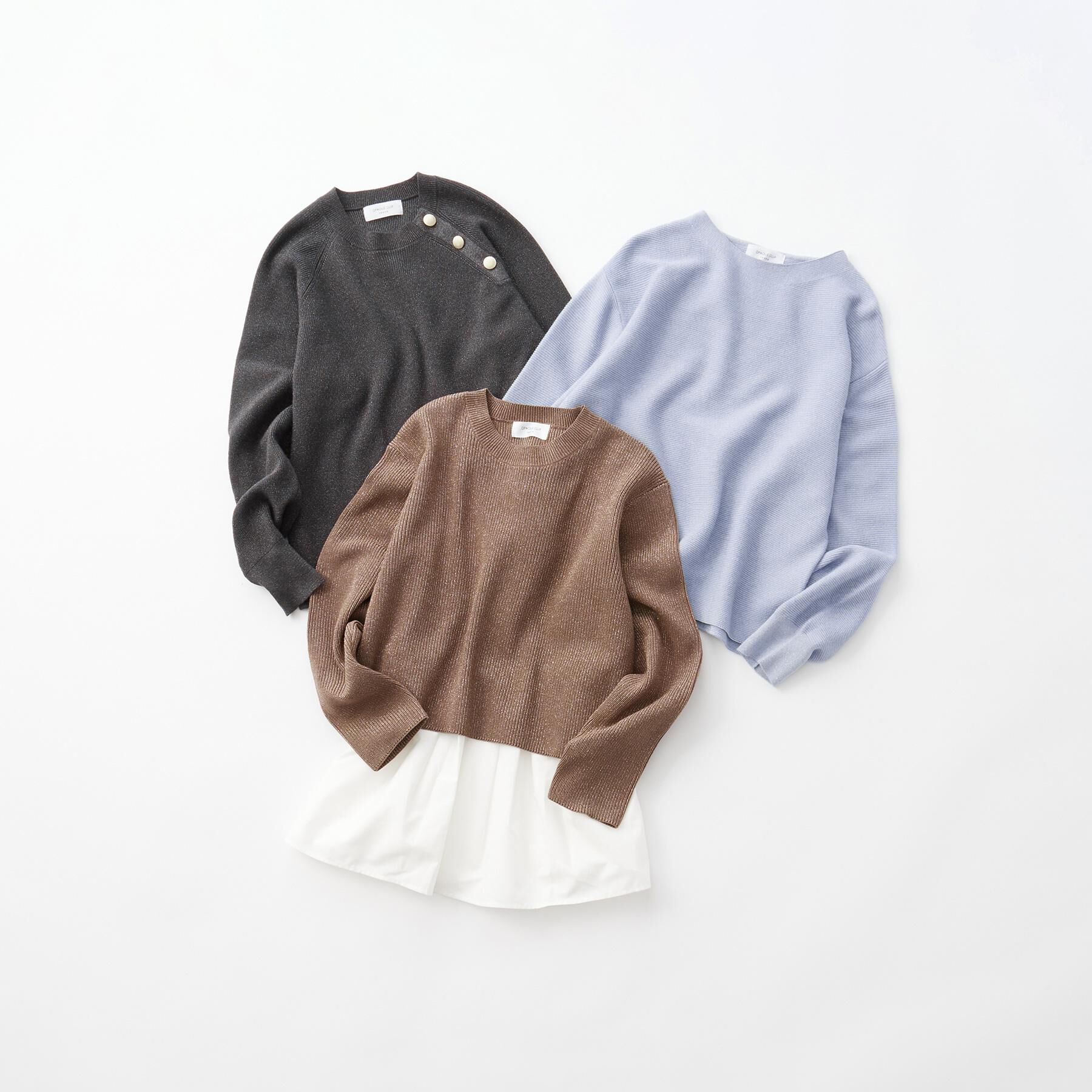 OPAQUE.CLIP「ラメガーターボートネックニット【洗濯機OK】」|ニット・セーター|